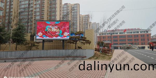 洛陽(yang)LED顯示屏
