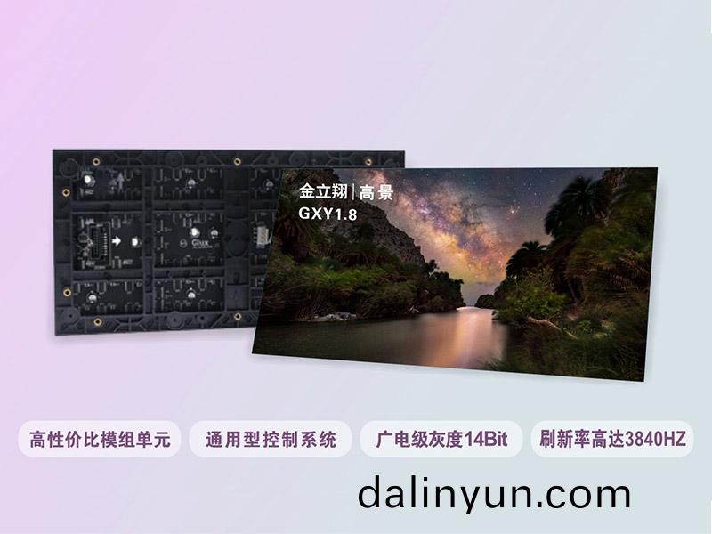 金立翔(xiang)--經典(dian)高性價(jia)比(bi)通用LED糢(mo)組(zu)