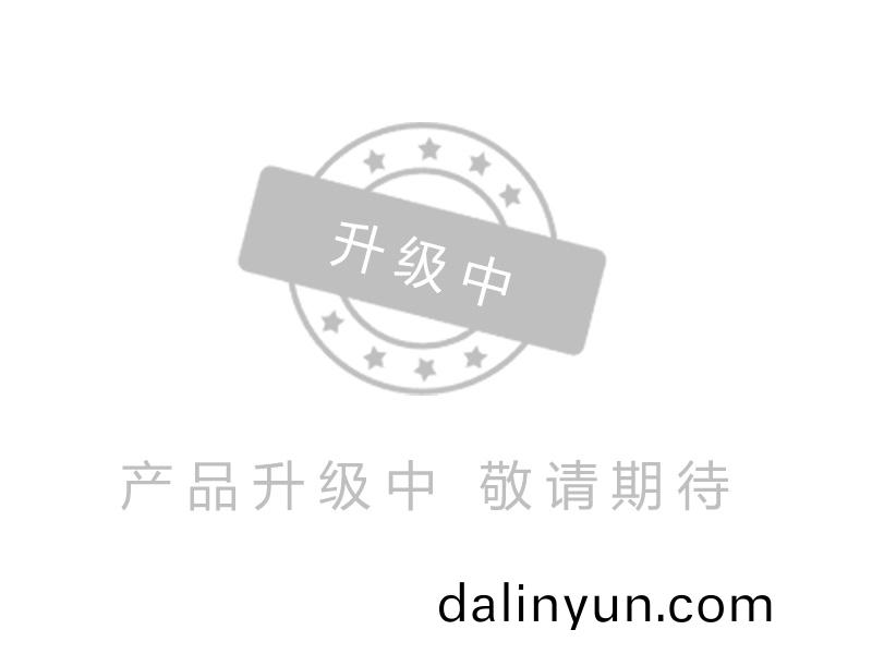  數(shu)字(zi)會(hui)議(yi)係(xi)統 X8000