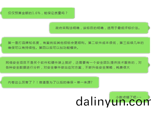 70489a26b7ca82c19488394ea4649c3_副本