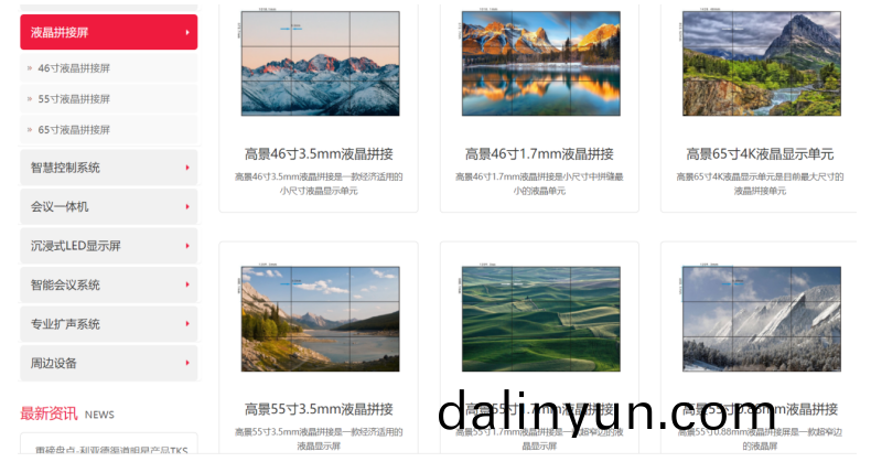 百度瀏覽器截圖20230111091828