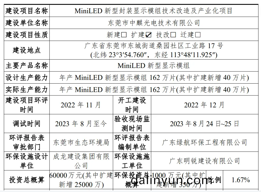 企業(ye)百度截圖_17132466962426