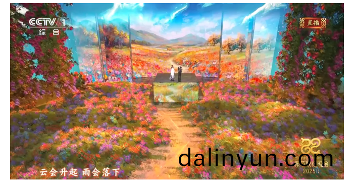 企(qi)業(ye)百度(xin)截圖(tu)_1739183275335