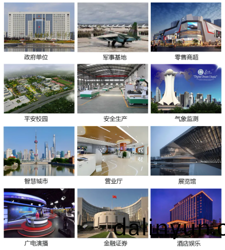 企業(ye)微(wei)信截圖(tu)_17417421182894