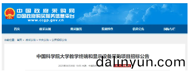 企(qi)業(ye)百度(xin)截圖_17501476103308