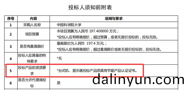 企業(ye)百度(xin)截(jie)圖_17501476174467