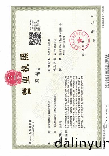 河南利亞(ya)悳(de)