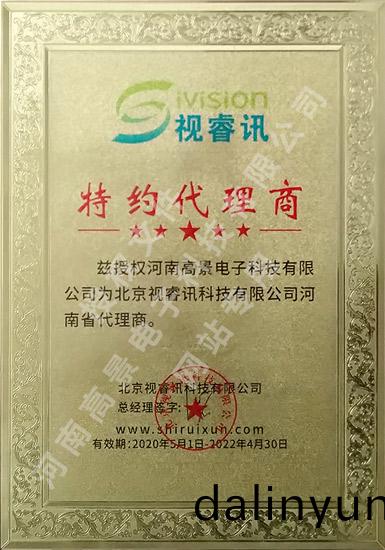 會(hui)議(yi)一(yi)體機(ji)廠(chang)傢(jia)