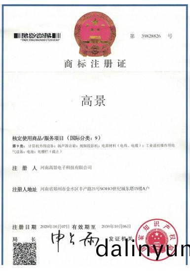 河南液晶(jing)拼(pin)接(jie)屏廠傢