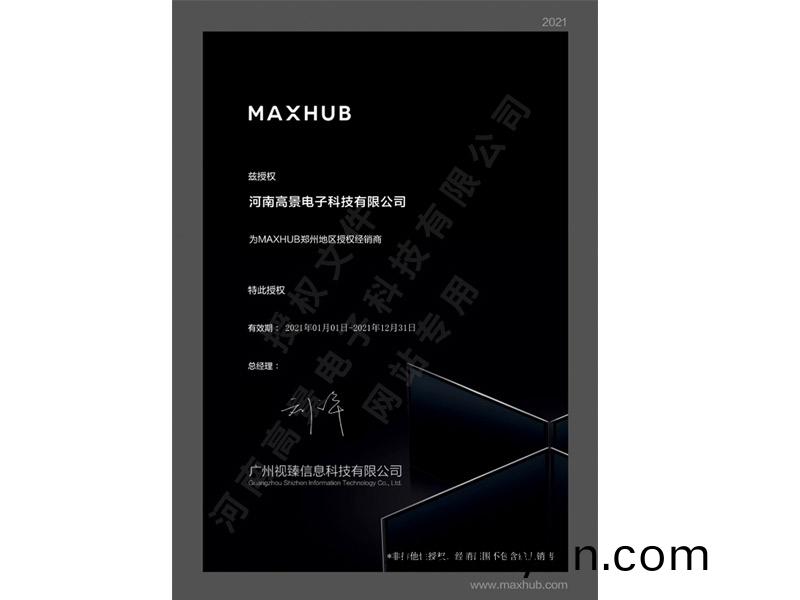 河(he)南(nan)led顯(xian)示(shi)屏代(dai)理