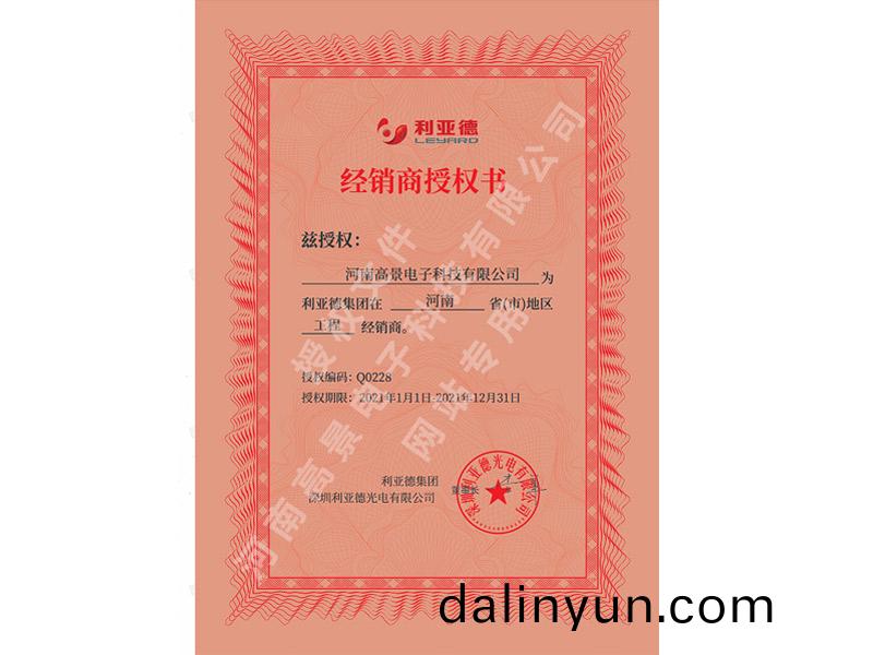 河南led顯示(shi)屏品牌(pai)代(dai)理