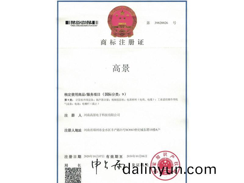 河南led顯(xian)示(shi)屏價格(ge)