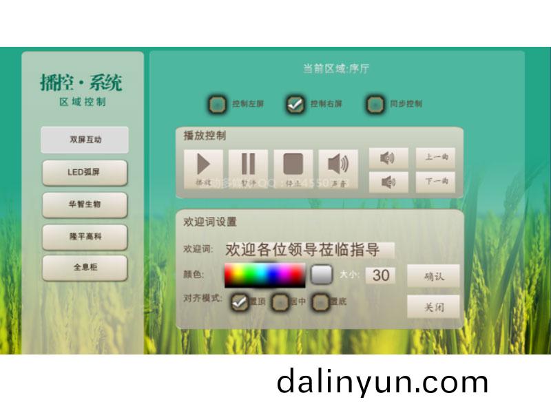  河南(nan)LED顯示(shi)屏多少錢(qian)