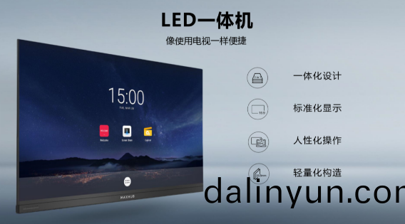 河南(nan)LED顯(xian)示(shi)屏(ping)