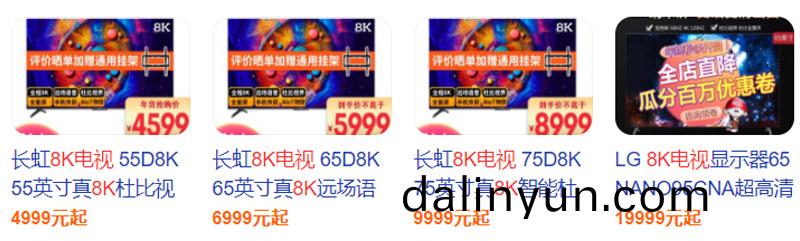 河(he)南(nan)LED顯(xian)示屏(ping)