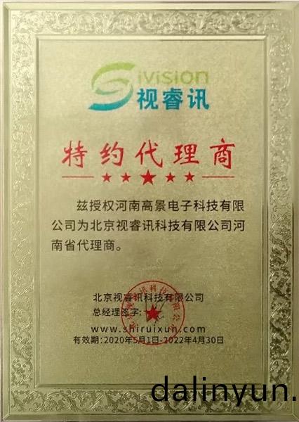 LED顯(xian)示屏廠(chang)傢(jia)