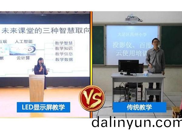 河南LED顯(xian)示(shi)屏