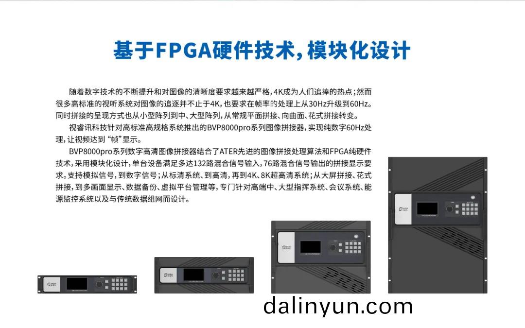 河南led顯示屏(ping)