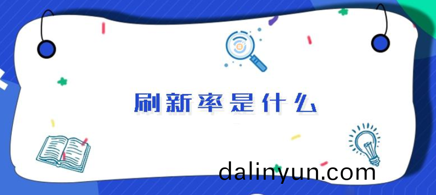 河(he)南led顯(xian)示(shi)屏(ping)